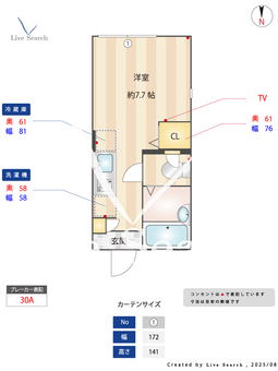 プリムラ小岩 201 【東京都JR総武中央緩行線「小岩」駅徒歩15分】 の間取り図