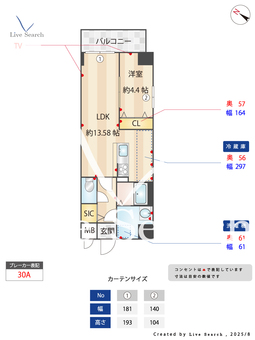 Primal千種stelo 407 【愛知県鶴舞駅】 の間取り図