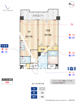 Y'sマンション 403 【福岡県■ＪＲ香椎線和白駅まで徒歩9分 ■西鉄貝塚線和白駅まで徒歩9分 】 の間取り図