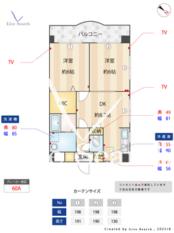 サンウィングSⅡ 308 【埼玉県埼玉新都市交通　東宮原駅　徒歩11分】 の間取り図