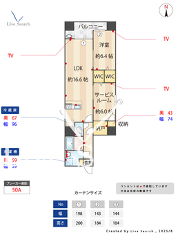 Taiwa Arun Yodoyabashi 501 【大阪府淀屋橋駅】 の間取り図