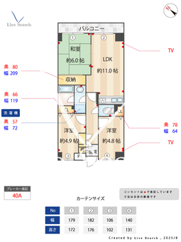 ハイネス溝の口 304 【神奈川県武蔵溝ノ口】 の間取り図