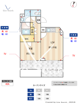Alivis新江古田 309 【東京都新江古田駅】 の間取り図