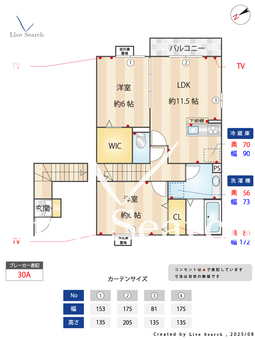 プリメーラ 205 【埼玉県三郷中央駅】 の間取り図