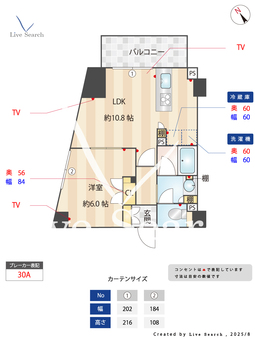 ウィスティリア大森山王 201 【東京都大森駅】 の間取り図