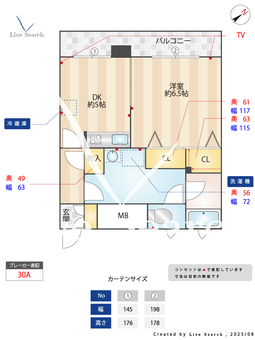 ピュアドーム高宮ロイヤルズ 1102 【福岡県高宮駅】 の間取り図