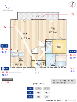 ステラ･ウェストⅡ 102 【埼玉県埼玉新都市交通　加茂宮駅　徒歩9分】 の間取り図