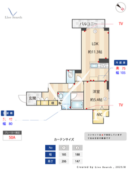 リヤン 203 【埼玉県朝霞台】 の間取り図