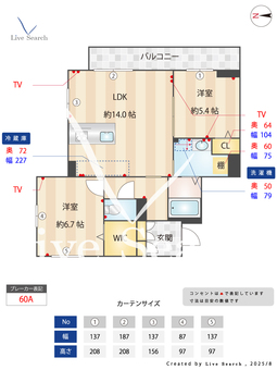 0010369　カーサ・ラクーン八日市 301 【滋賀県八日市駅】 の間取り図