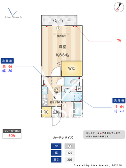 本郷の杜ソグレ 105 【埼玉県埼玉新都市交通　東宮原駅　徒歩13分】 の間取り図