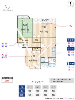 サンハイツ上小岩 201 【東京都京成本線「京成小岩駅」】 の間取り図