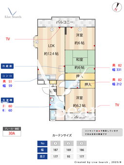 グランピア12 401 【福岡県博多南駅】 の間取り図