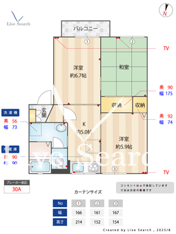 フミール美鈴Ⅱ 203 【神奈川県伊勢原駅】 の間取り図