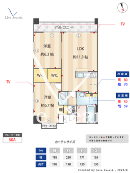 Grand Chariot 607 【埼玉県東北本線　東大宮駅　徒歩5分】 の間取り図