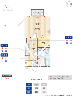 カーサグランデ氷川 206 【埼玉県草加駅】 の間取り図