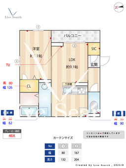 Dアセット栄町 303 【東京都国分寺駅】 の間取り図