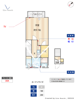 グランレーヴ国領 203 【東京都国領】 の間取り図