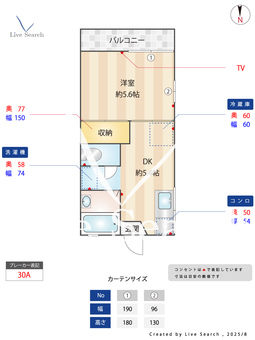ケネス夙川 0106 【兵庫県さくら夙川】 の間取り図