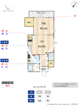 シャーメゾンAI甲子園 0302 【兵庫県甲子園】 の間取り図