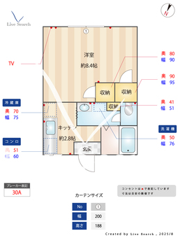 ユニテック三里木A棟 101 【熊本県三里木駅】 の間取り図