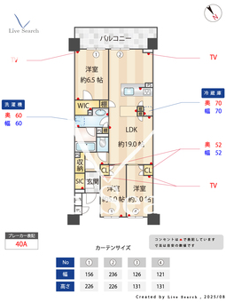 ザ・ガーデンズ西葛西 204 【東京都西葛西駅】 の間取り図