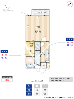 セジュール木本B 101 【埼玉県川越線　指扇駅　徒歩6分】 の間取り図