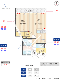 グレイスA 303 【埼玉県見沼代親水公園】 の間取り図