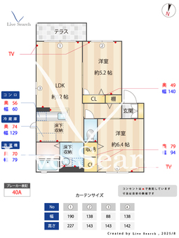 MASTメゾン戸坂A棟 102 【熊本県熊本駅】 の間取り図