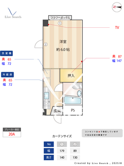 コータス幸 301 【神奈川県JR川崎駅】 の間取り図