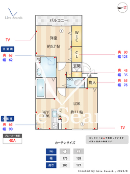 ハイツ大今里 102 【大阪府大阪メトロ千日前線　今里駅】 の間取り図