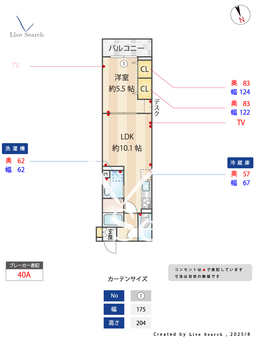 Dアセット栄町 202 【東京都国分寺駅】 の間取り図