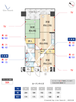 兼六ハイム東久留米 410 【埼玉県東久留米駅】 の間取り図