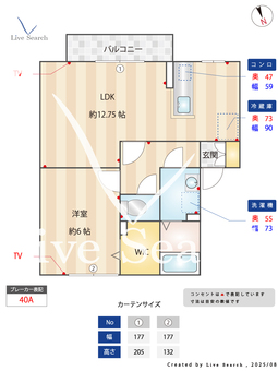 アーボリュウム 深大寺  203 【東京都つつじが丘駅】 の間取り図