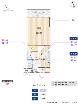 ルコルテパルク 102 【東京都国領駅】 の間取り図