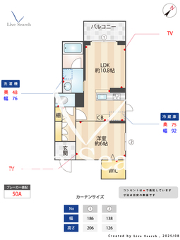 リヤン 405 【埼玉県朝霞台】 の間取り図