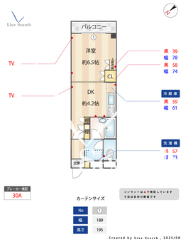 アルシュ 606 【埼玉県志木】 の間取り図