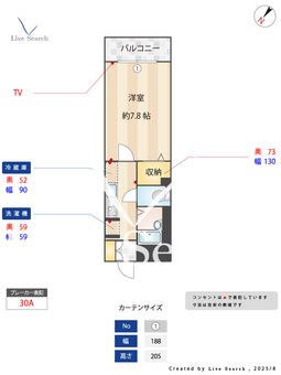ディアコート豊島園 102 【東京都豊島園】 の間取り図