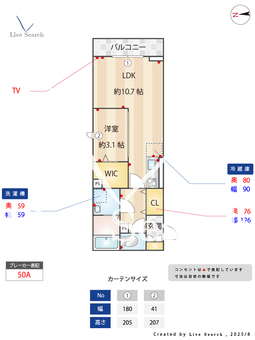 未来館oomiya  306 【埼玉県川越線　日進駅　徒歩8分】 の間取り図