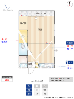 コニー大森 201 【東京都大森町駅】 の間取り図