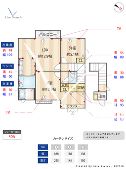 シャルム須玖南 202 【福岡県井尻駅】 の間取り図