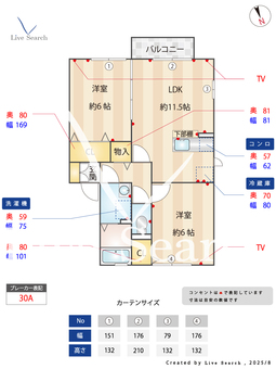 グリシーヌB 202 【埼玉県南桜井駅】 の間取り図
