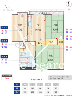 サンベルテ戸塚 E202 【神奈川県戸塚駅】 の間取り図