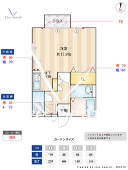 プリモ2 101 【埼玉県埼玉新都市交通　今羽駅　徒歩6分】 の間取り図