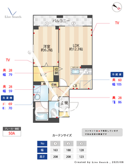 リヤン 301 【埼玉県朝霞台】 の間取り図