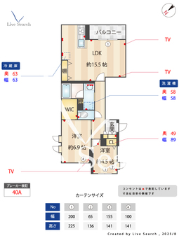 Via so le 江古田 201 【東京都新江古田】 の間取り図