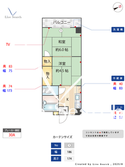 ベルメゾン大山 305 【愛知県あおなみ線　荒子川公園駅　徒歩23分】 の間取り図