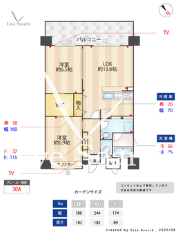 ヴァン・セゾニエ 101 【福岡県九大学研都市駅】 の間取り図