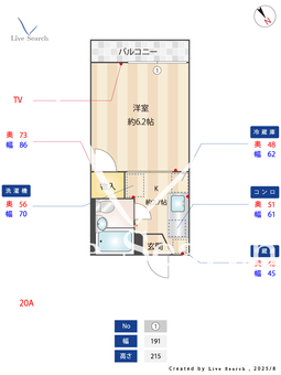 ベリーズ丸山 A106 【愛知県池下駅】 の間取り図