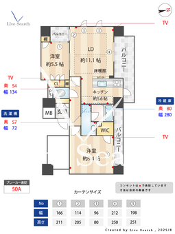 プライムメゾン御器所 1401 【愛知県御器所駅】 の間取り図