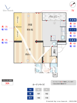 多賀団地 124 【福岡県高宮駅】 の間取り図